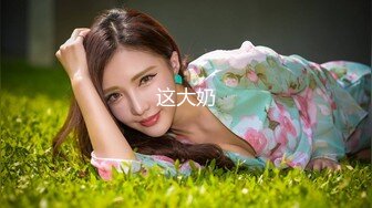 《极品CP重磅泄密》厕拍达人景区女公厕偸拍后续10 各种高质量气质小姐姐方便~姿态百出赏逼赏脸有美女有极品逼 (17)