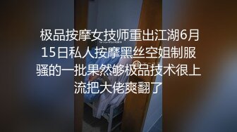 极品稀缺超淫骚货曝光 调教金主查小理母狗『吴晗』最骚全裸任务《极品女奴车库电梯全裸极限露出》无惧面对监控