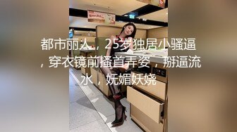 最美韩国TS逆天颜值女人都黯然失色 Princess 面对镜子SOLO精致脸蛋超反差 小表情太享受精液榨泄