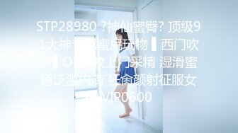 【中文字幕】MEYD-240 我一直當肉便器使用的女人結婚後成了人妻 自家上門押入再行調教 谷原希美