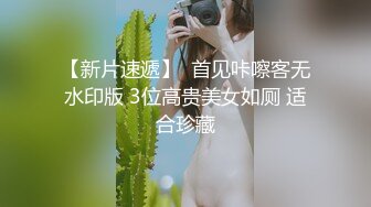 【橘子受虐记??景延工作室】露天阳台日式单腿吊缚 TK数据线鞭打电击 户外绳裤手铐 最高数值电击警告 高清3K版