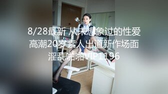 最新付费福利 推特极品绿帽 性瘾情侣【91A-sce与小条】长视频⑦ 圈养高质量萝莉小母狗 尽情玩弄