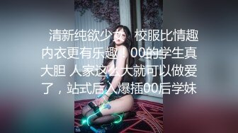 性感啦啦队体操服 撅高高屁股顶宫灌精