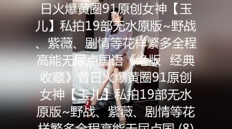 原创  无套20cm大屌叔叔玩弄反差大长腿美胸美逼 - 好色™ Tv