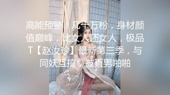 ❤️性感尤物女神❤️极品长腿反差尤物〖苏浅浅〗福利私拍 气质风情万种的小姐姐 清纯诱惑完美结合，酥到骨头里