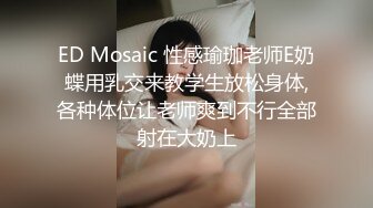 《极品CP魔手外购》全景逼脸同框偸拍商业城女蹲厕超多少妇少女靓妹大小便~人漂亮私处也极品~老熟女高高撅起大腚双洞清晰 (4)