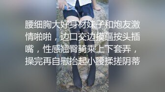 【户外做爱】和情人户外露出，做爱给路过的陌生人看（1）