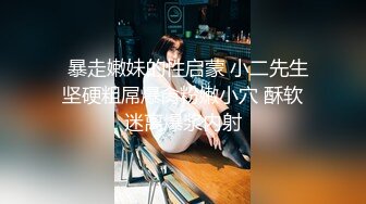 STP17547 亚籍长相甜美粉嫩美乳妹子跳蛋自慰诱惑，露奶退下内裤跳蛋塞入粉穴自摸拉扯