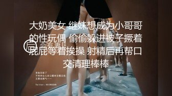 SWAG 《甜美系》扑倒超饥渴开档黑丝双马尾萝莉—女上位摇射 Ouopuppy