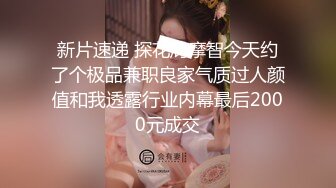 ????青春无敌?举牌圈?反差露脸艺校极品长腿气质美女应大神【一少】重金定制，双电动玩具紫薇放尿手扣全裸仰卧起坐