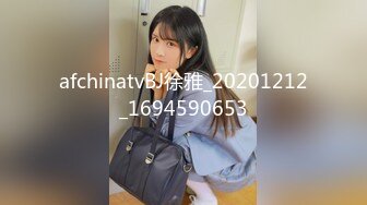 【新片速遞】  高颜值女神冉贝贝❤️又骚又好看~就喜欢这种长得好看又骚的❤️屁股翘翘摇一摇~来个哥哥从后面后入用力操死她！