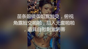 监控破解眼镜哥和极品少妇各种姿势疯狂啪啪