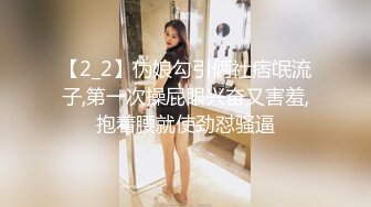 长发飘飘的美女主播 穿着黑色丝袜 和炮友啪啪大秀 口交