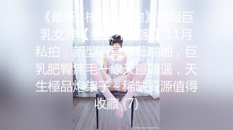 家有娇妻，激情后入