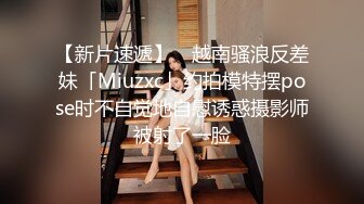 露脸操黑丝微胖女友 1