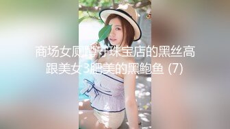 (探花新片 瘦子探花梦幻馆_再约美容院良家少妇，小哥迫不及待扒衣服，大屌操美臀爽翻