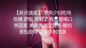 3/7最新 学妹露脸清纯可爱撅着屁股逼逼躲在厕所给狼友展示VIP1196