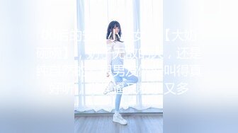 苍井爱徒原创女朋友的口交