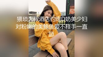 娇小美女小姐姐米拉自慰激情啪啪，振动棒磨穴一脸享受，开档黑丝无毛嫩穴，骑乘打桩跳蛋震动，操到高潮喷水