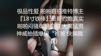 高分女孩-瑶瑶- 颜值气质一流，舔逼吃鸡，两人互为良禽，做爱真的超级爽！