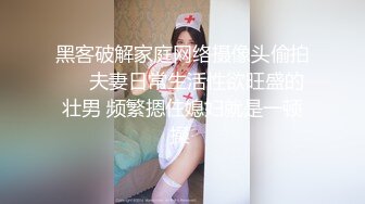 靓丽古惑女❤️【小珊爱吃草】颜值担当~疯狂操逼极度给力叫声淫荡❤️看得我小鹿乱撞！[1.32G/MP4/01:58:04/XQ]