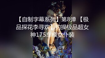 【淫尿交尾】(下集) ：上班族们工作结束后的疯狂派对！