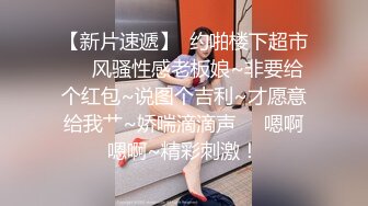 萝莉女友▌粉色情人▌情趣兔女郎娴熟吃鸡 这么美的白虎穴当然要慢玩呀