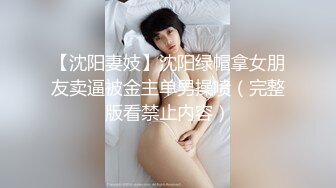 itch 對老師展開痴女誘惑 濃厚接吻 抗打起成為強制中出SEX 穗花愛里