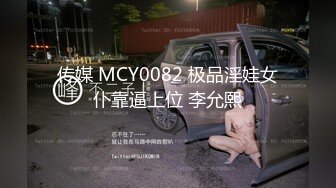 极品尤物新人女神！高颜值又很骚！埋头吃大屌口活棒，大屌慢慢插入好紧好热