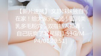 [原創錄制](sex)20240127_极品大屁股