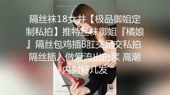 《极品CP☀️魔手☛外购》美女如云热闹商场全景偸拍~女厕各种大屁股小姐姐方便~好多气质小姐姐撅着大腚哗哗尿量充足 (3)