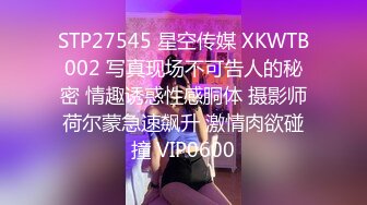 XK8088.舒涵.《我的老婆是大佬》3.黑道狂花欲寻仇，报复不成反被操.星空无限传媒