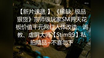 蜜桃影像傳媒 PME263 情欲護士 迷奸病患滿足私欲 娃娃