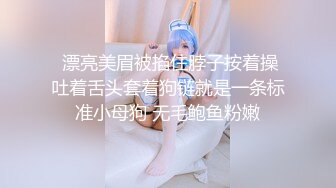 刚成年学妹下海~很苗条 奶子坚挺 逼毛稀疏 抠逼自慰~舔穴 骑乘 后入啪啪 秒硬 包撸 (5)