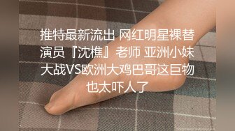 蜜桃影像PME232享受激情性爱的强欲少女