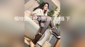 【AI高清2K修复】【强少爷探花】风骚小姐姐，水多性欲强，啪啪真带劲