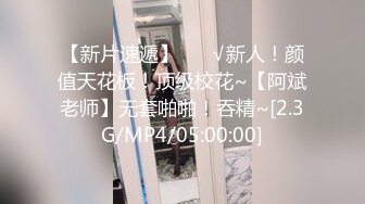 【新速片遞】全网极品仙妻babysex顶级美臀 视觉盛宴！美臀蜜臀大赛冠军，被她骑，像满电的电动马达，这身材美臀，绝绝子【水印】[1.3G/MP4/01:47:14]