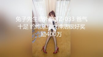 新FC2PPV 4530641 十九岁F 罩杯大奶妹子，身材爆炸