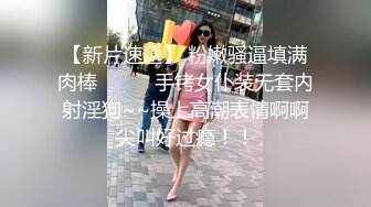 北京肥臀白富美之女上位