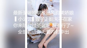 大神调教痴女学生母狗属性▌小二先生▌情色护士舔菊 窒息暴力性爱淫荡至极 嫩穴操肿口爆肉奴