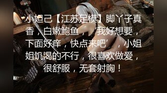 美女姐姐性欲真强 刚开始还以为只是闷骚