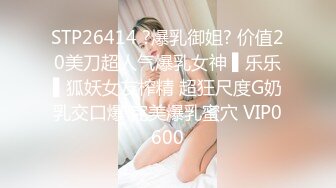 国产麻豆AV MDS MDS0010 饥渴女友电话中 急性子男友强势插入 林思妤