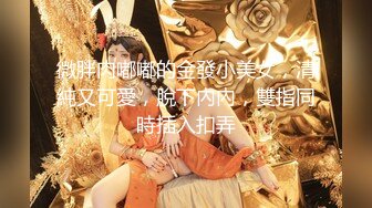 【国产推荐】顶流摄影师【ED Mosaic】 约啪群P作品合集第2期36V,美少妇，大学生，淫乱盛宴超清画质