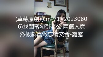 【新片速遞】麻豆传媒 MCY-0007美女相亲被下春药迷奸-苏清歌