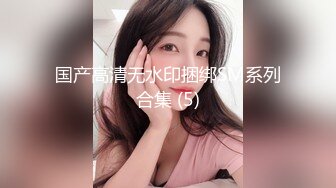 体会兄弟的快乐，别人的女友就是香