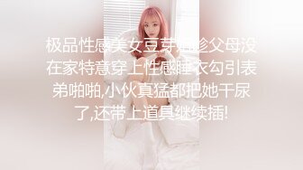 爱自拍的清纯可爱小女友，喜欢吃JB口活很棒，小美女很听话，翘起屁股美臀多毛骚逼，大屌插入小穴很紧，搞起来还有点羞涩