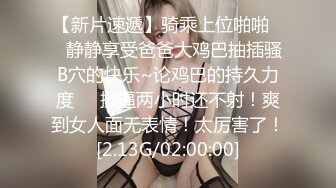 【雀儿满天飞】3000约炮清纯学生妹，肤白貌美身材好，美乳耸动温柔体贴，1080P修复版404