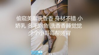 【新片速遞】黑丝女友露脸颜值不错跟男友激情啪啪，无套抽插打桩机式爆草看着好刺激好猛，多体位射在背上玩奶子看逼特写