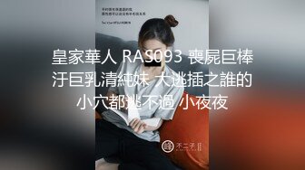  甜美的短裙翘臀女神 来给你做SPA推油大保健