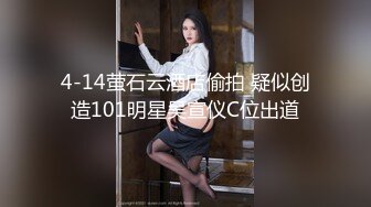 黑客破解家庭网络摄像头偷拍老公不在家骚货媳妇带情夫回家在大床上激情啪啪